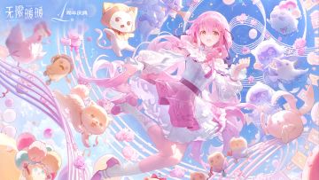 《无限暖暖》一周年 | 一载旅程，万千篇章