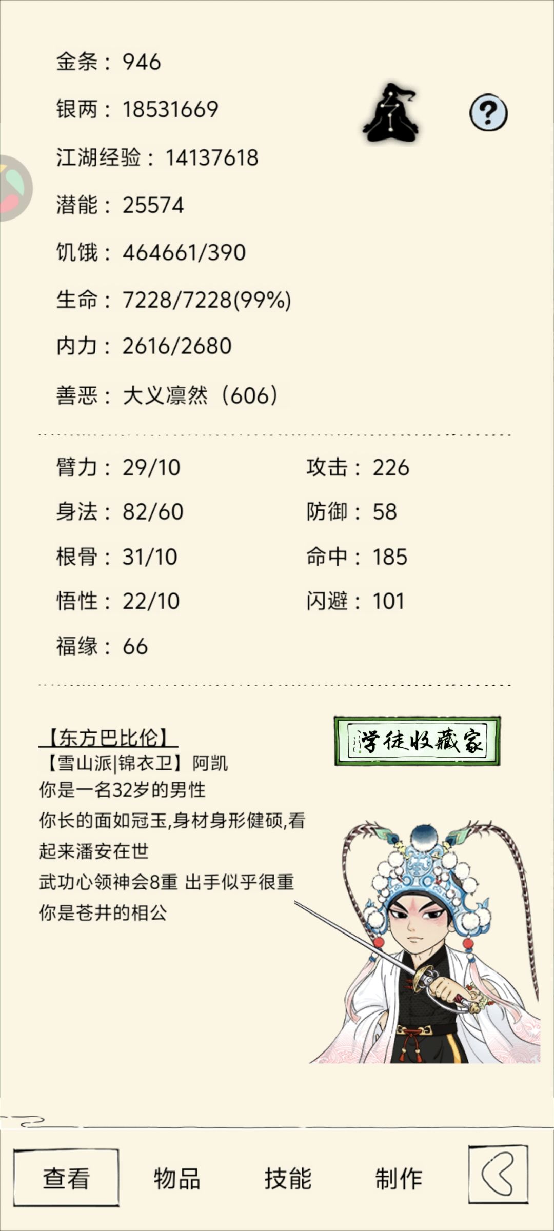 求大佬指点 1