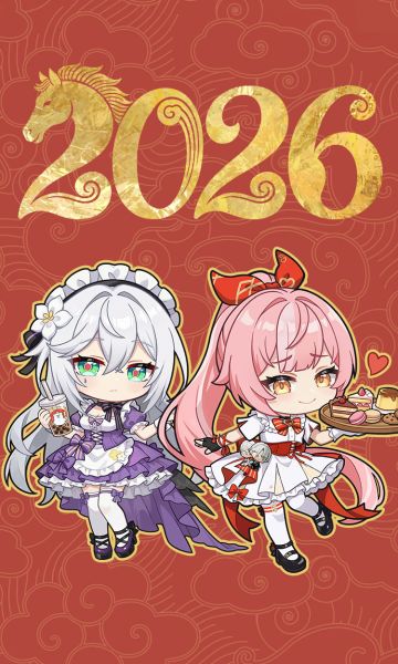 红包派送中，好运年年来！