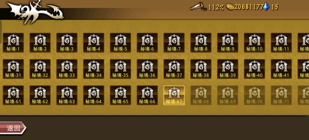 精彩截图分享 2026-6-6 1