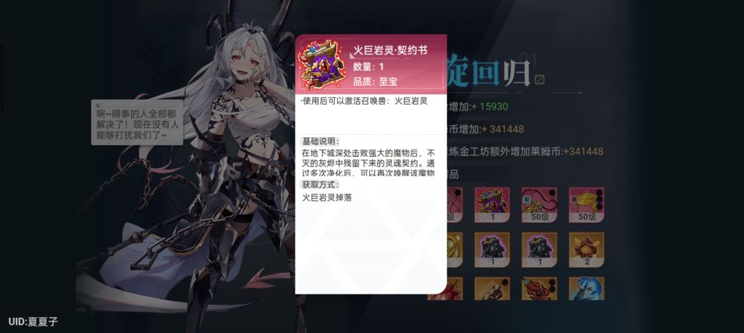 今天爆率那叫一个高 1