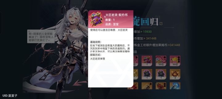 今天爆率那叫一个高截图