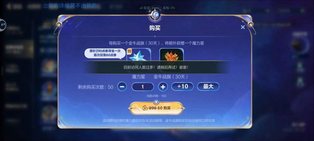 冲完钱不让花, 1