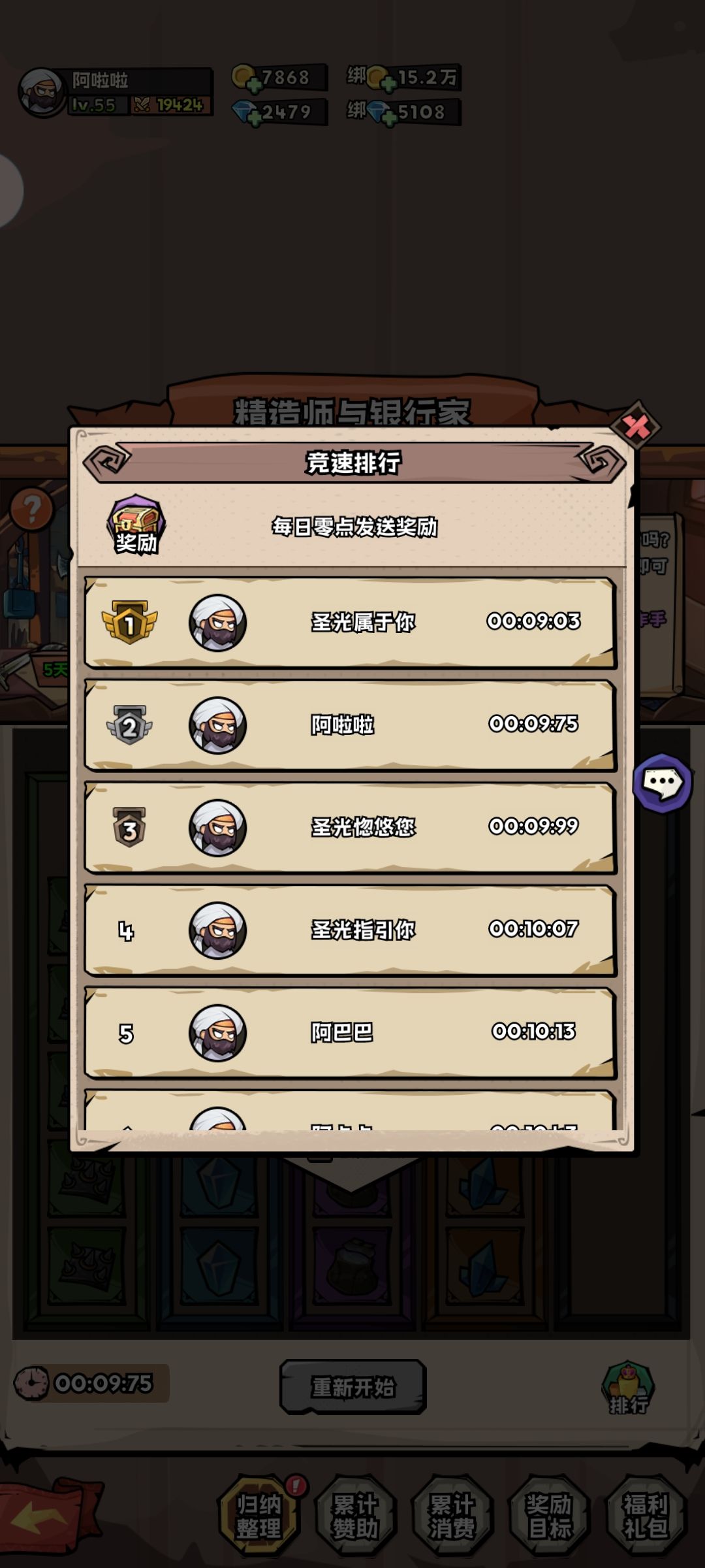 归纳周绑金美滋滋 1