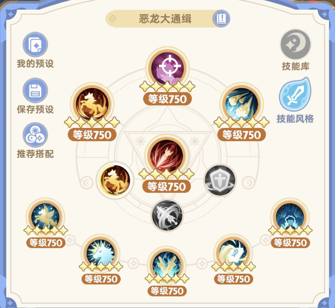 8转龙定榜 2