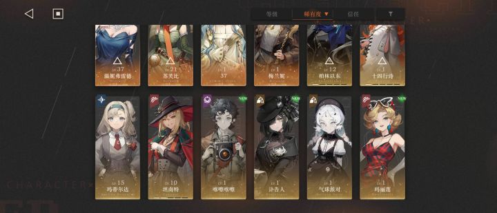 刚回坑,咋配队?截图