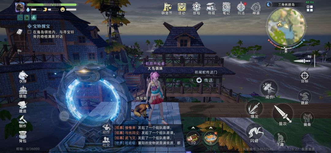 十几天建的房子就值50绑金 3
