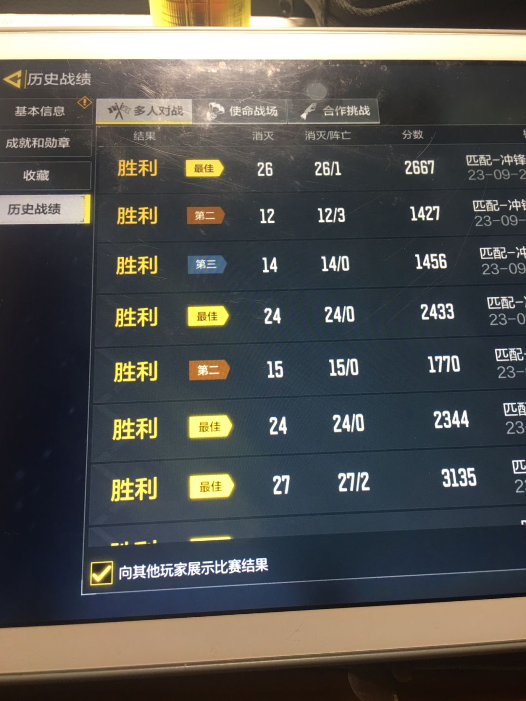 动态图片 5