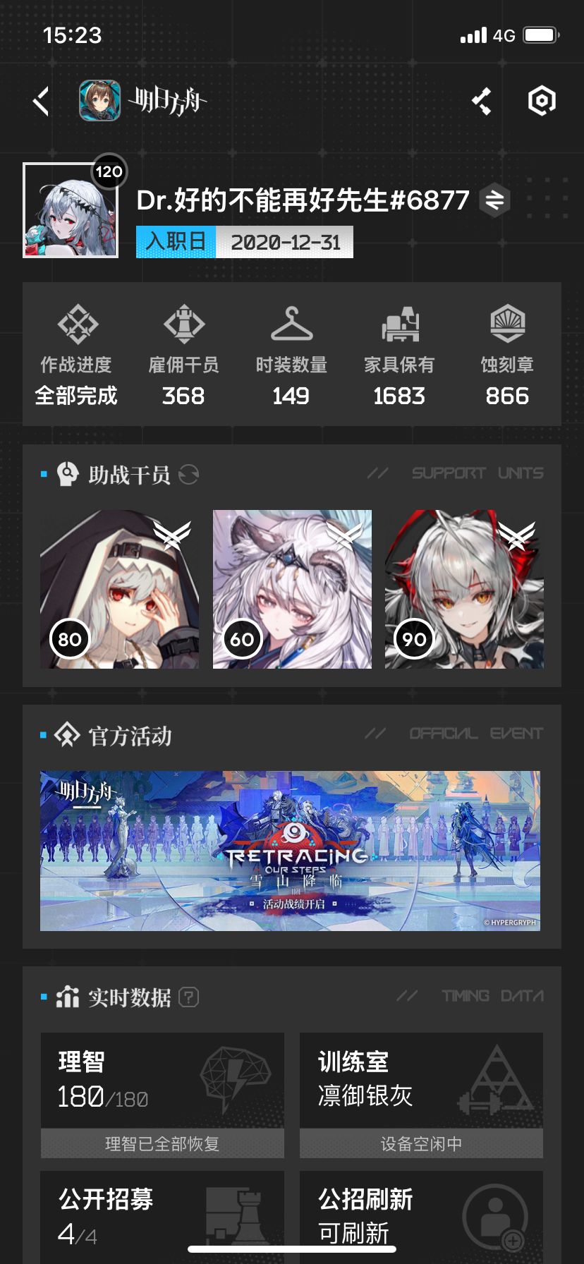 兄弟们借一下五星送葬人 1