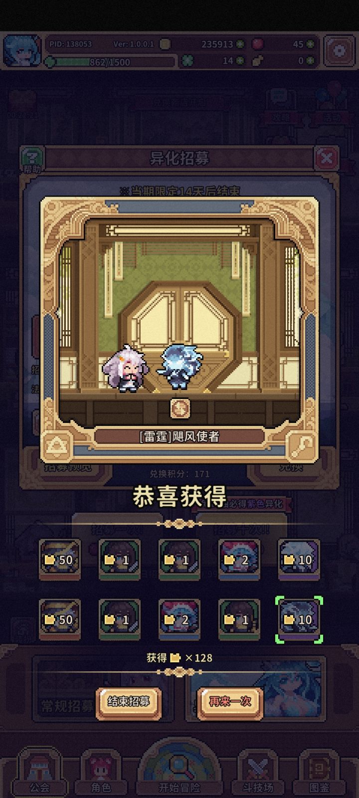 十连双金哈哈哈截图