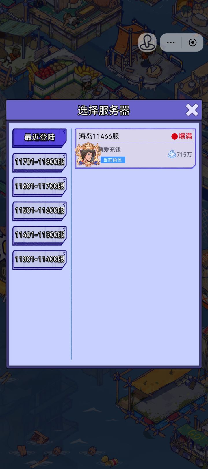 账号迁移申请
原渠道:【抖音小程序】
区服:海岛11466服
角色ID:【39685530163560 】
角色昵称:【就爱充钱】
角色等级:28级
诉求:申请将以上小程序角色迁移到官服APP,迁移后使用手机号登录APP,完整保留英雄、背包、钻石、联盟等全部游戏数据。
本人已知晓:迁移成功后,小程序端将无法登录该角色,无账号纠纷。
@沉迷捡垃圾的阿水 手机号会私发给管理员截图