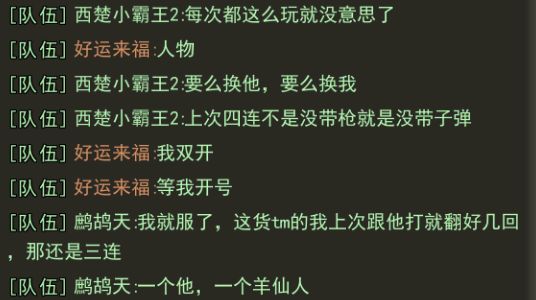 忍无可忍无须再忍 1