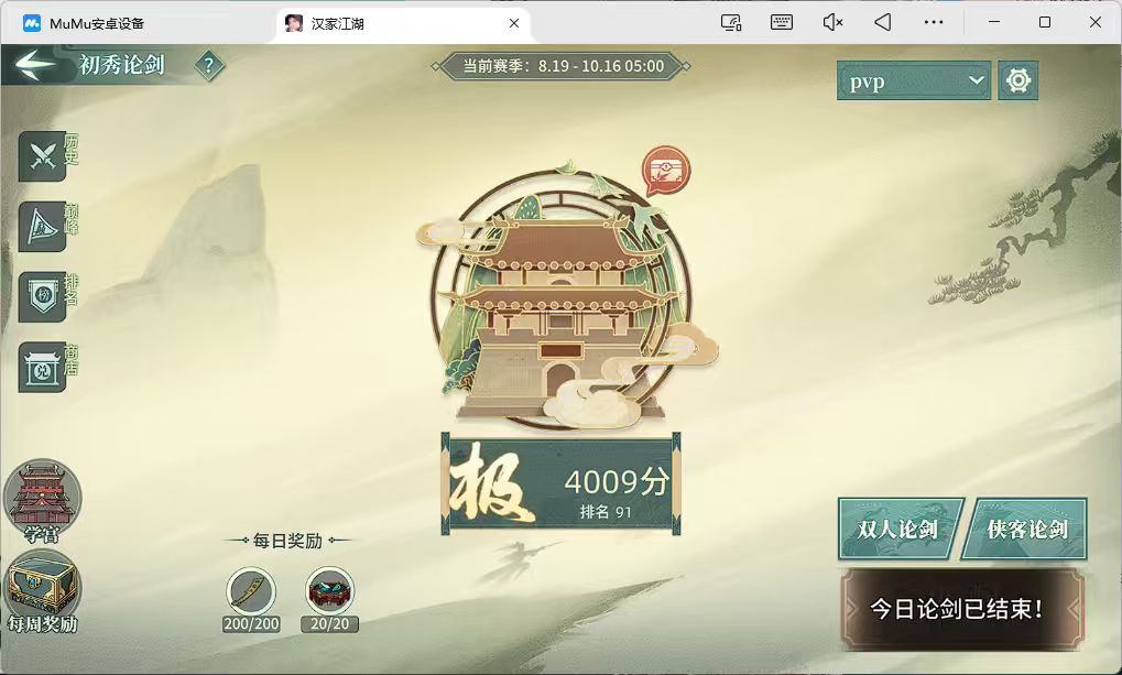回归了 2