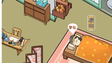 躺平修炼基础攻略