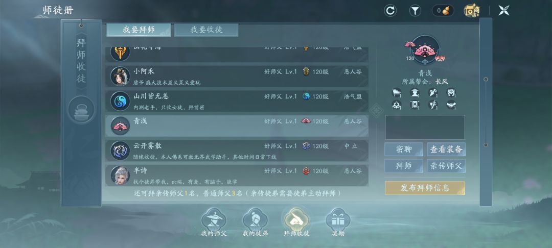 期待这么久,原来是这样的 3