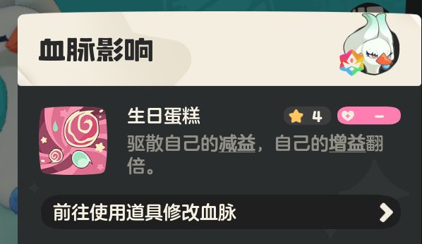 还要再弄一只翠顶夫人吗 1