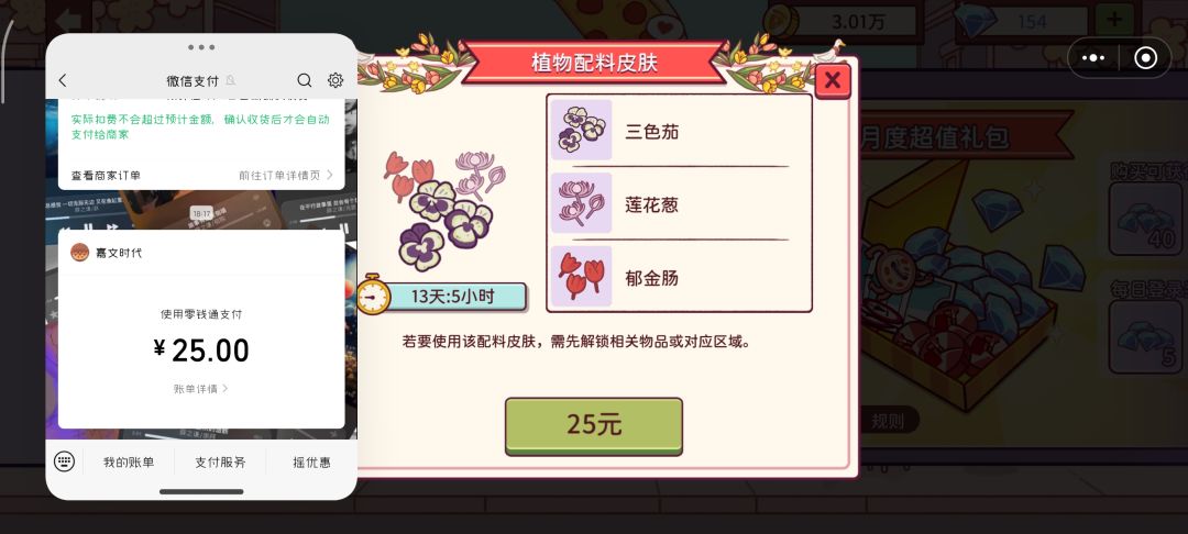 我东西呢 1