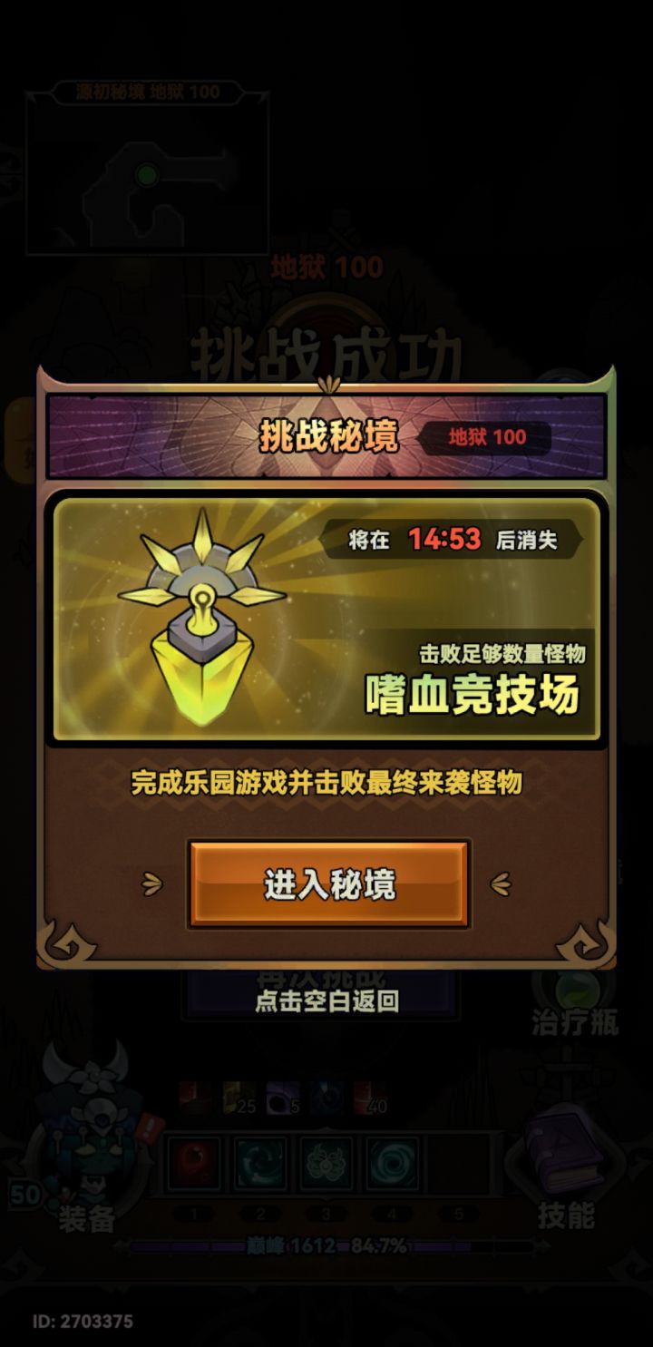 好好好什么都出就是没有奶牛关!!!#迷雾大陆截图