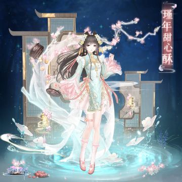 【宫廷告示】9月28日10:00APP端版本更新公告