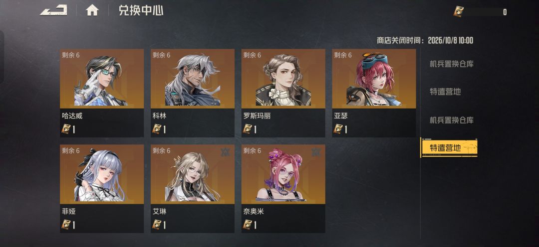 老号回归,求助一下 3