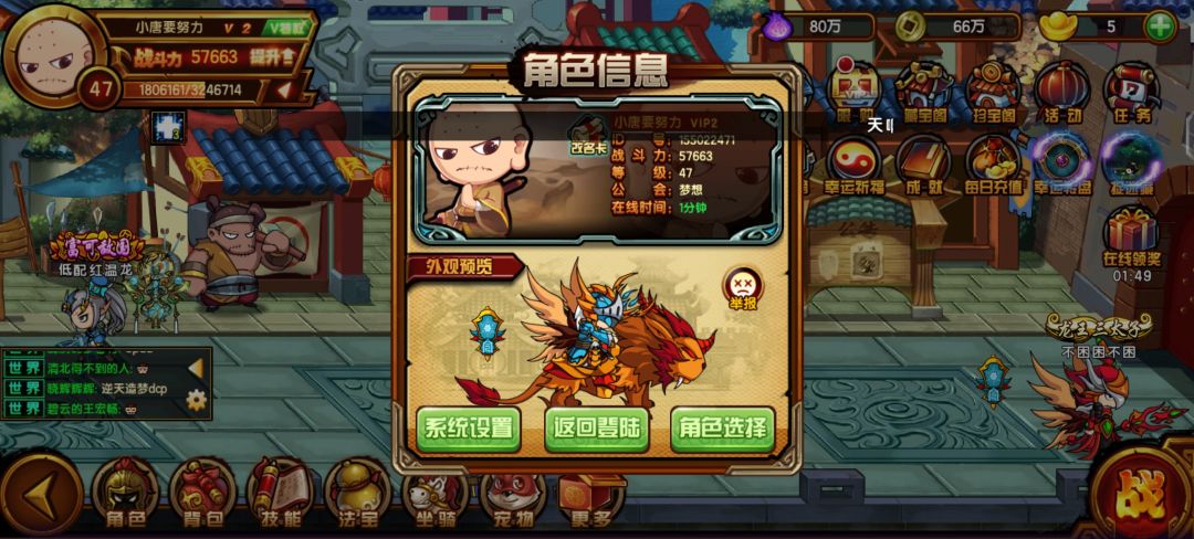 动态图片 2