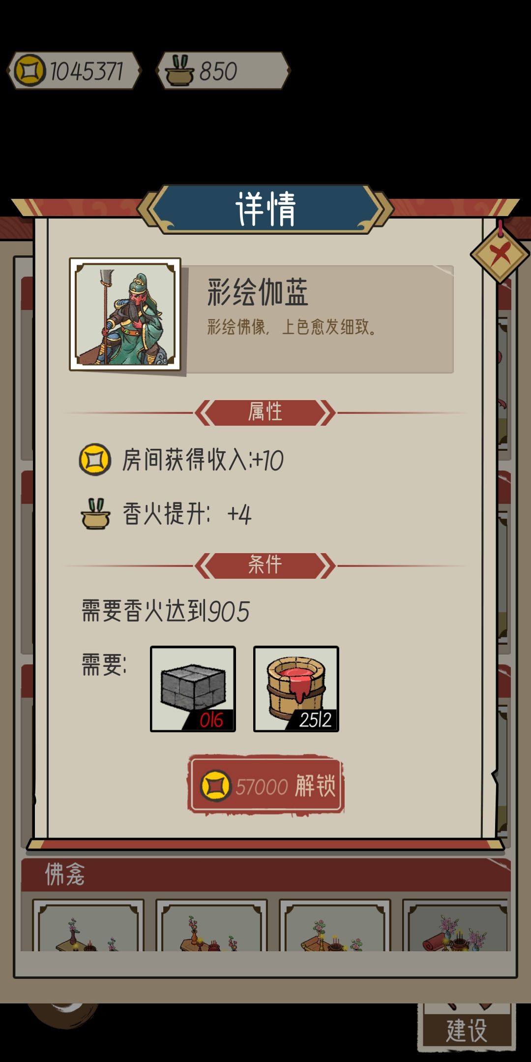 动态图片 7