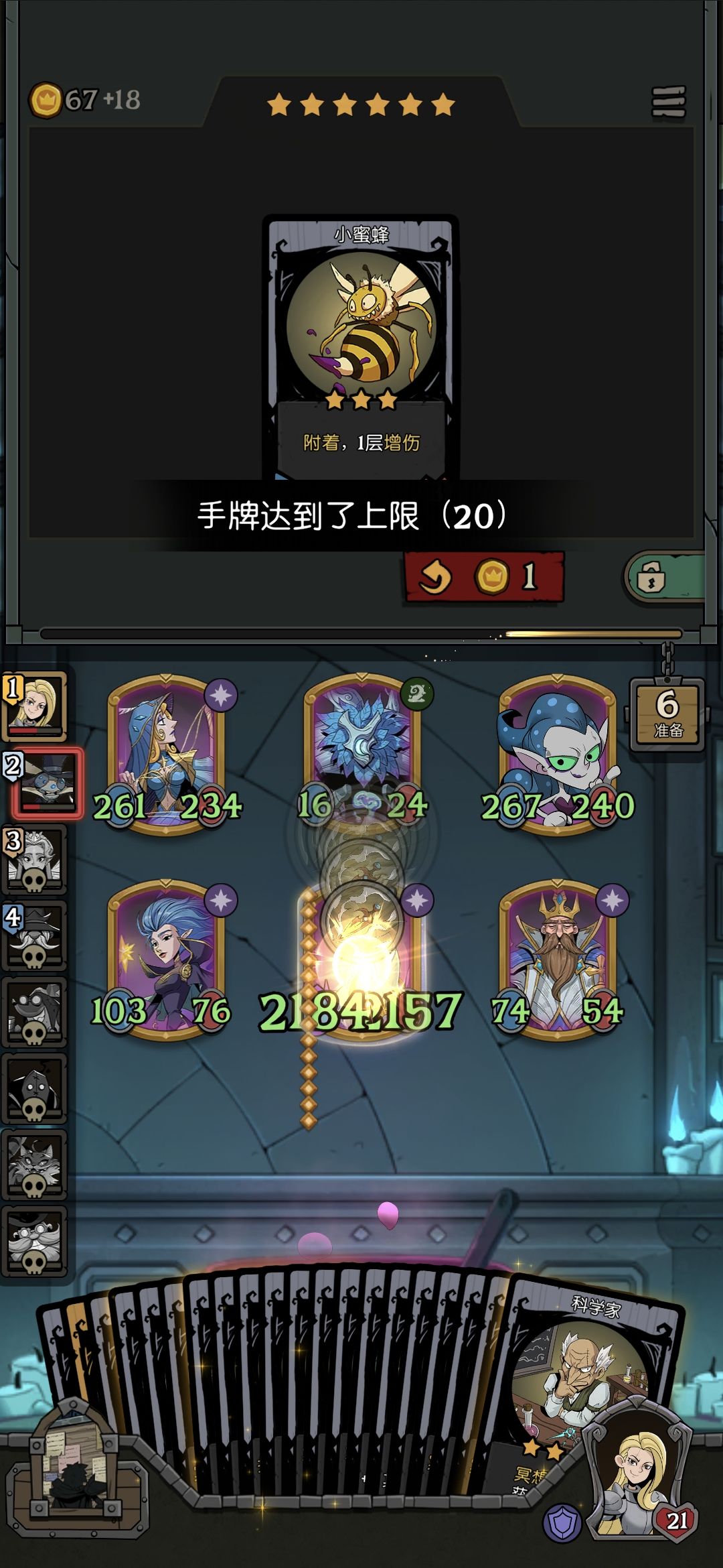 打不过就加入，版本T0阵容分享和简略教学截图