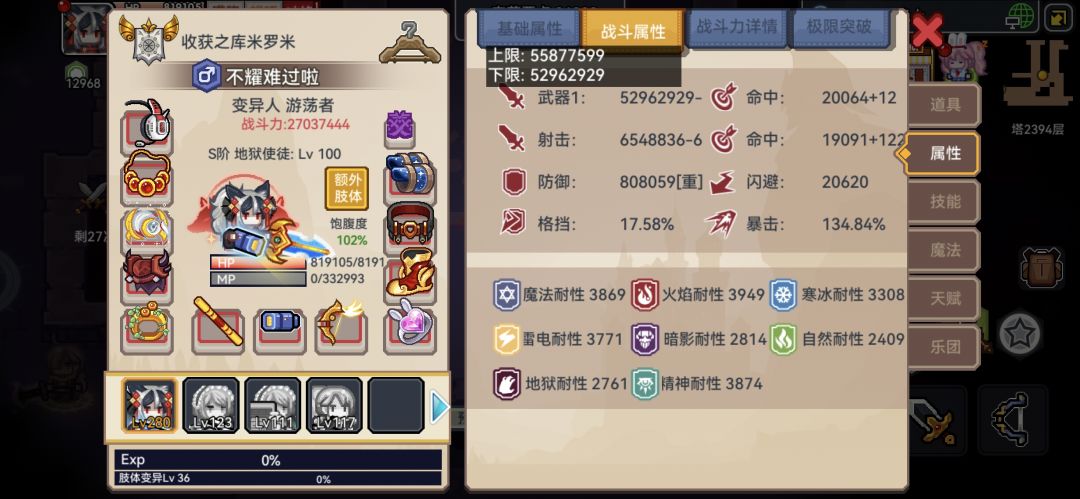 打了好几次龙裔了,到底怎么拿秘宝? 2
