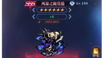 新卡系列第九期-风暴之眼莫德（已更新至觉醒）