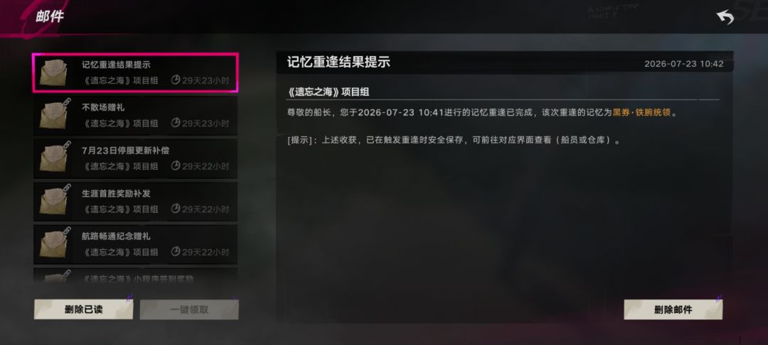 记忆重逢又又出金了 2