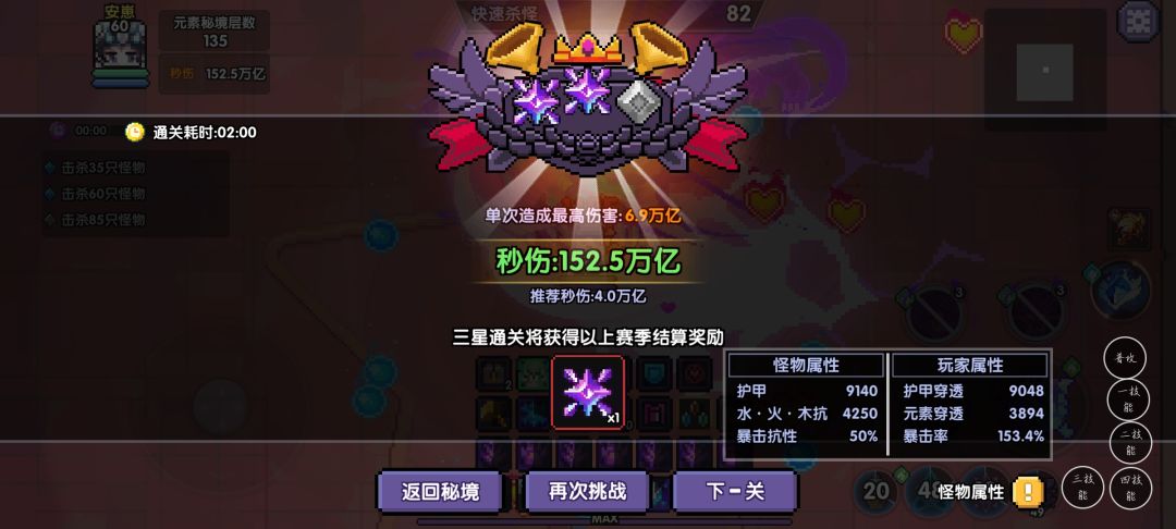 荆棘牧为啥这么难凹啊?我火能量还是最高 3