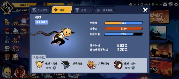 求帮过截图