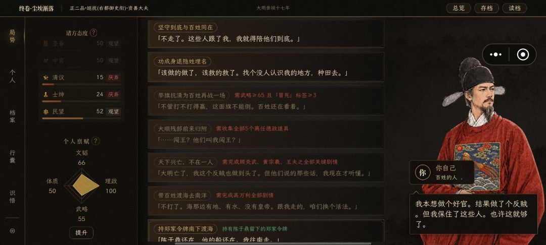 陷入死循环 5