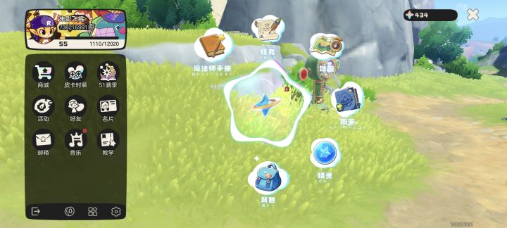有跑矿和摘花的搭子吗?截图