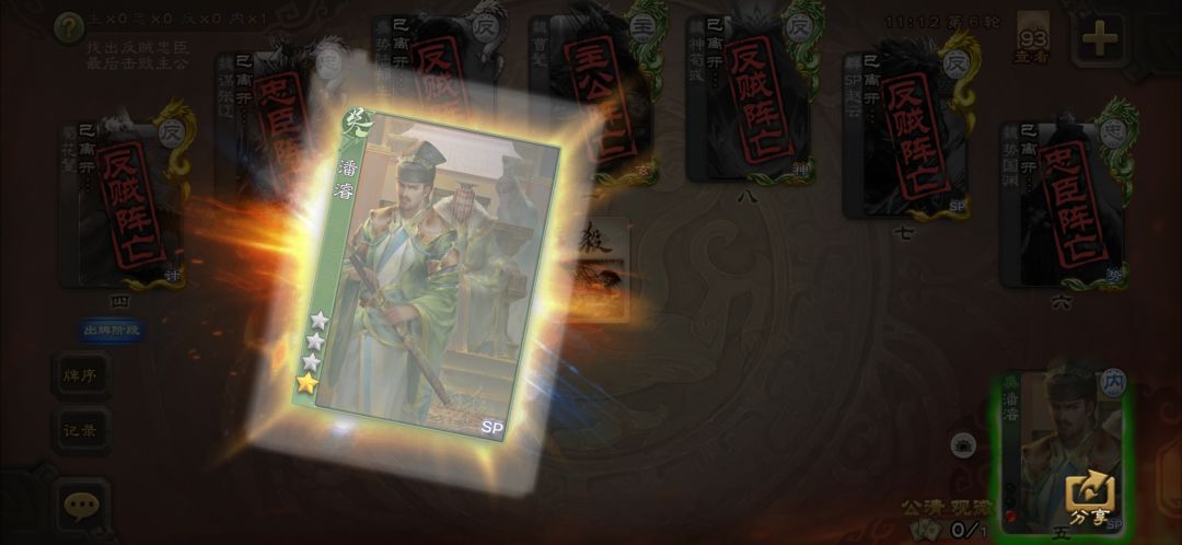 这都能赢啊 3