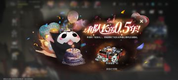星落0.5周年快乐!