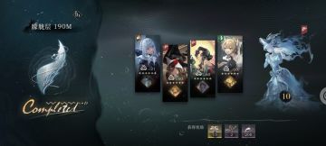 雨中悬想190m攻略，平民打法