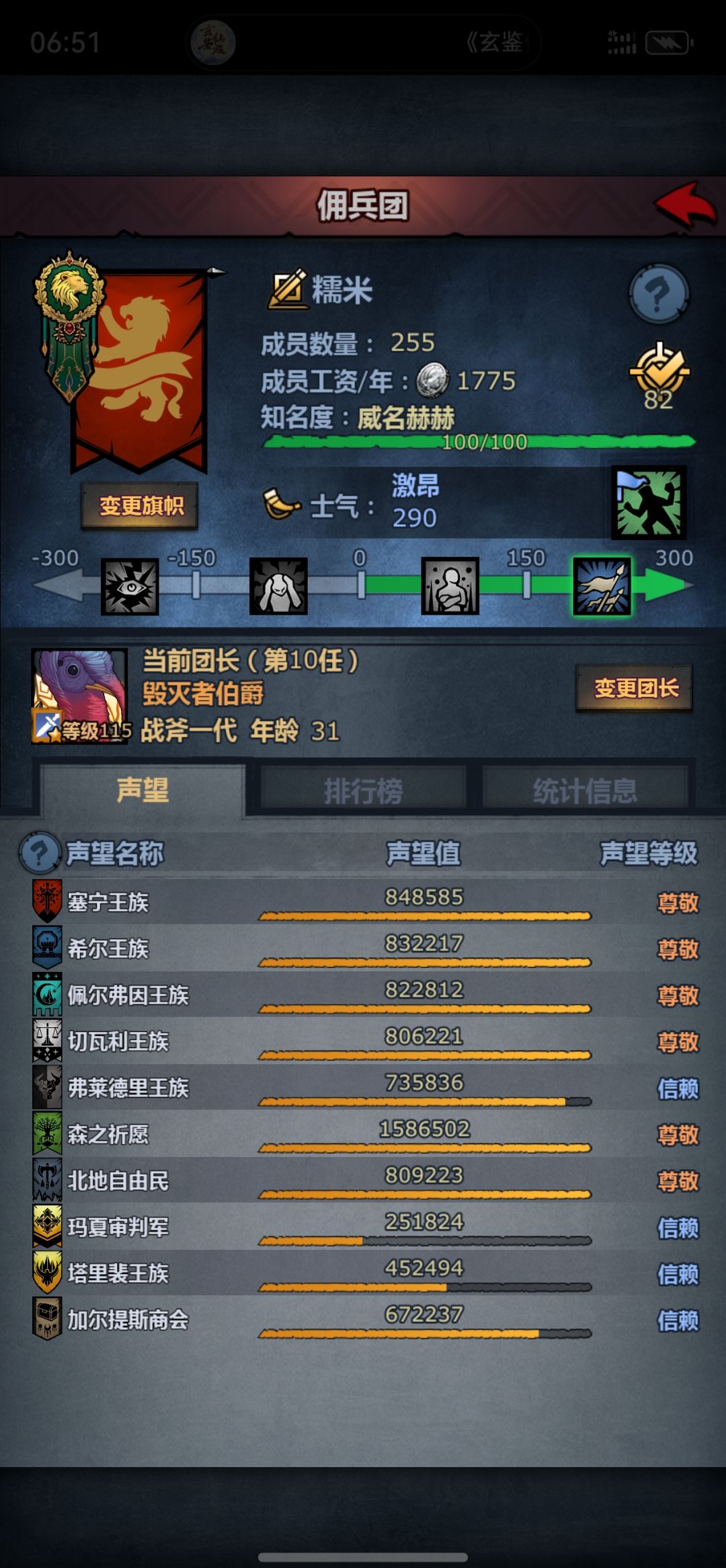 求教 3