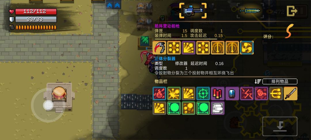 有没有好手机敢点一下的 1