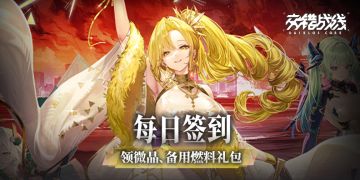 「寒寂回声」庆典版本TapTap签到活动开启！参与集卡赢神秘周边