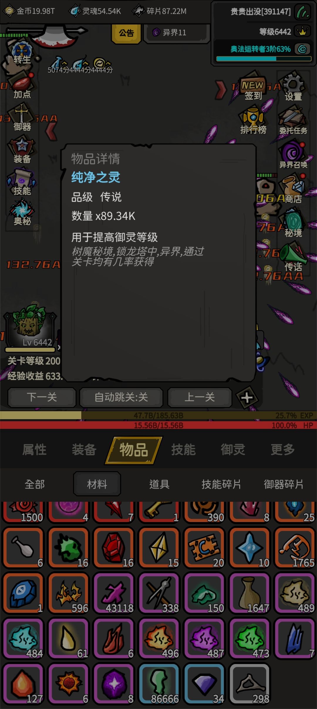 搞不懂,有点奇怪。 2