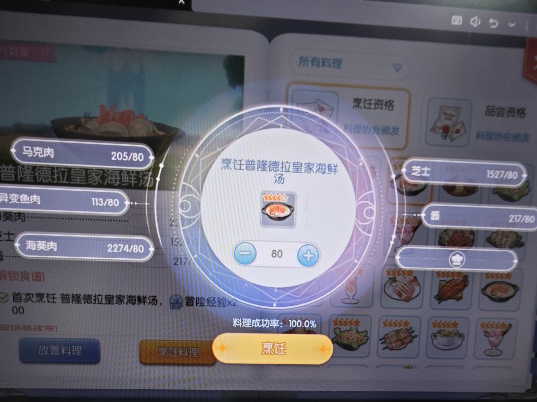 策划来解释解释,什么叫做100.0% 1