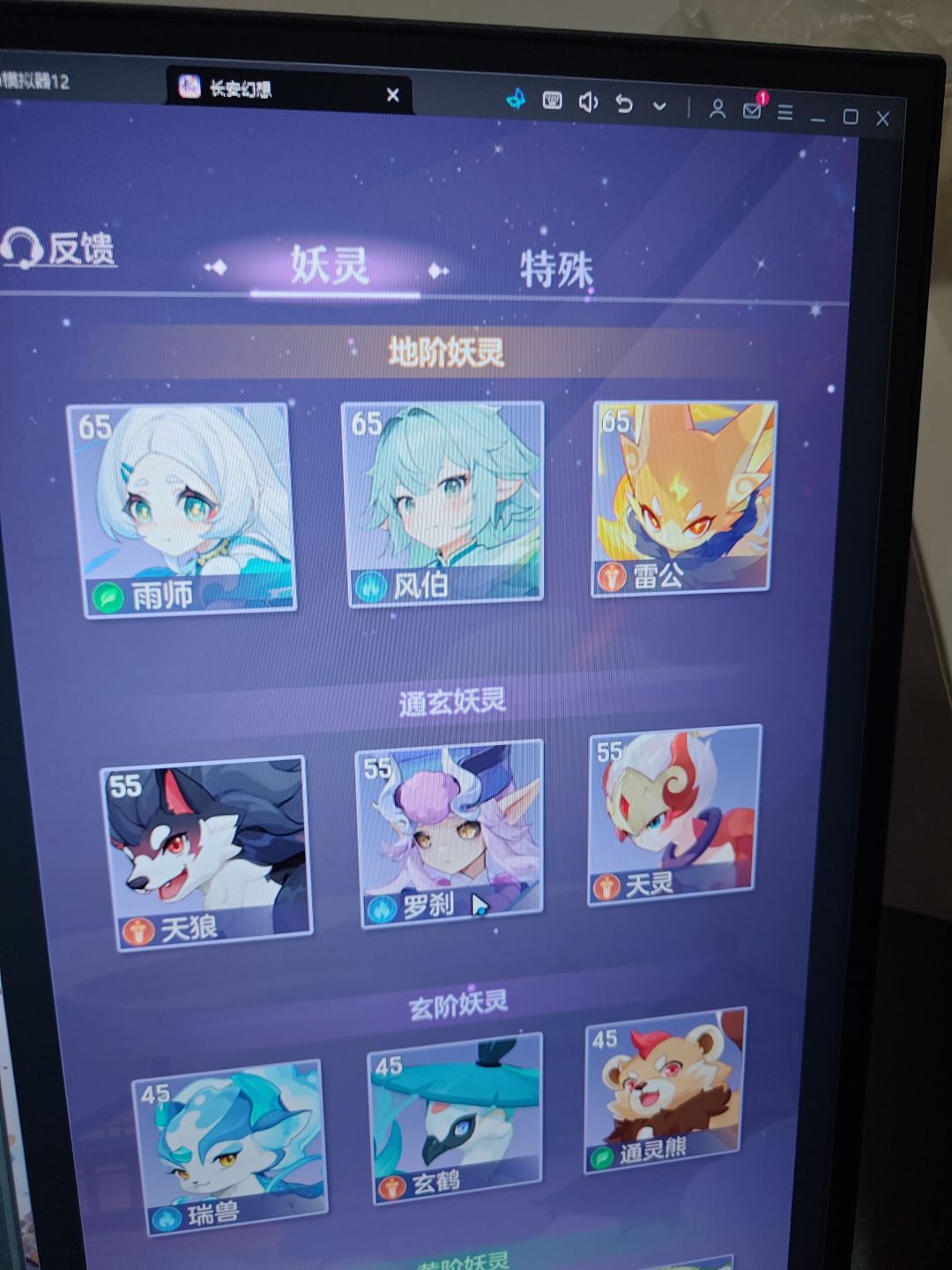 这个合服礼包是真的吗,有人开出过沙神吗? 3