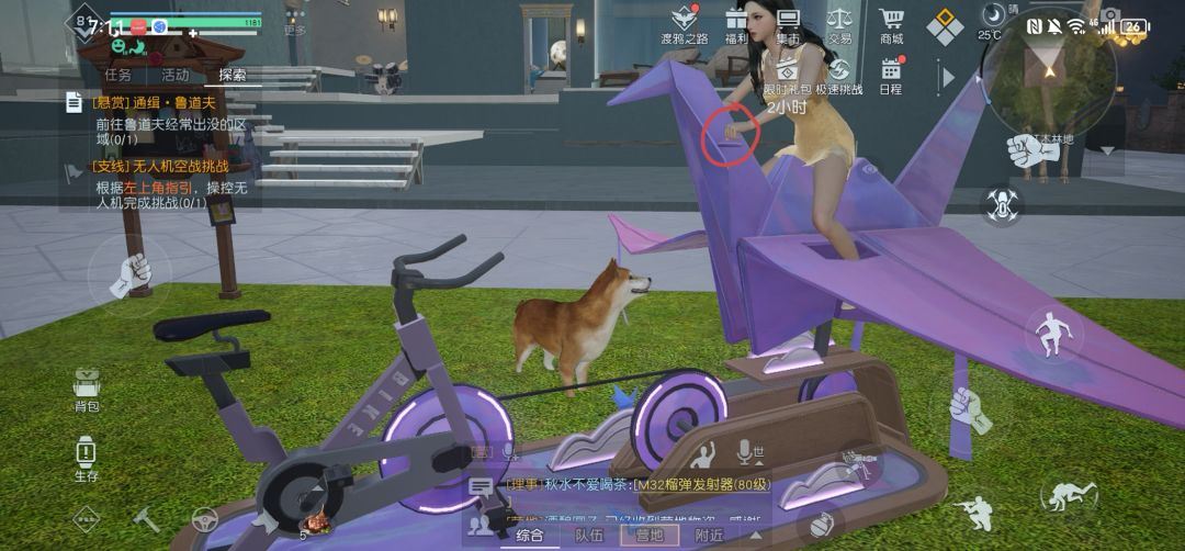 抓紧修复！ 2