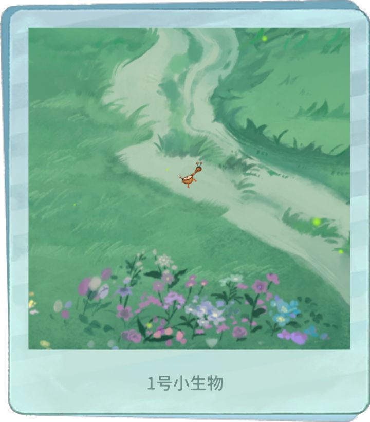 小生物噫截图
