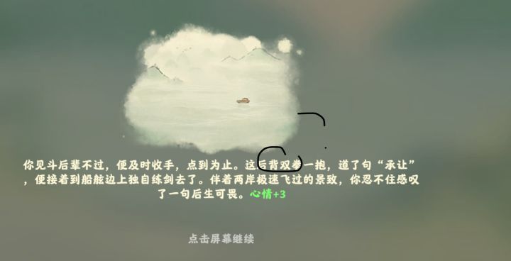 错字截图