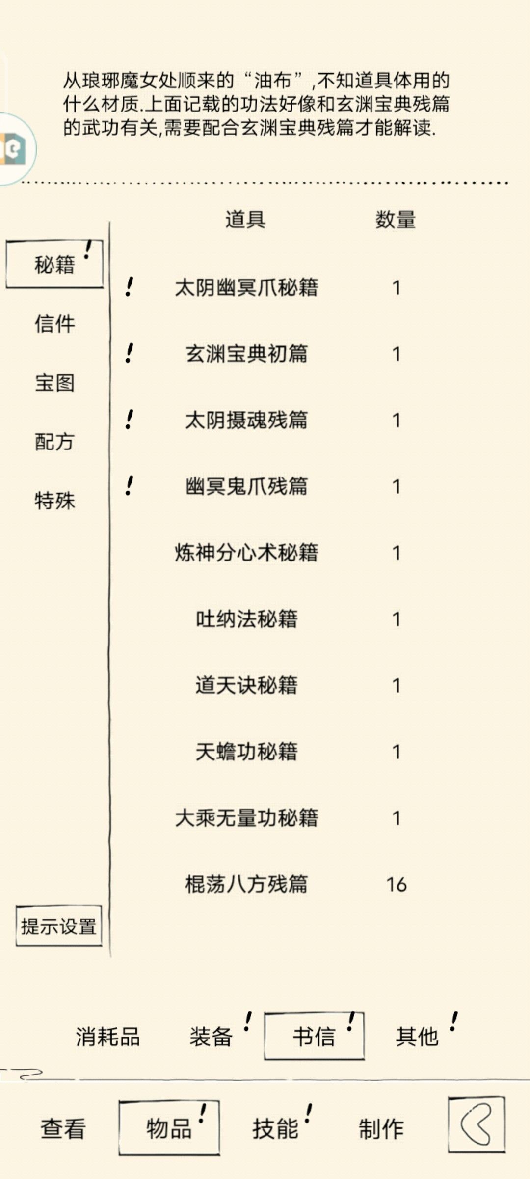终于白嫖到九爪啦😍😍 1