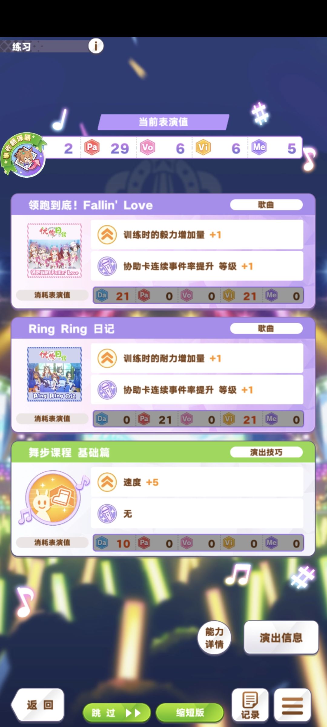 偶像杯买六卡一 2