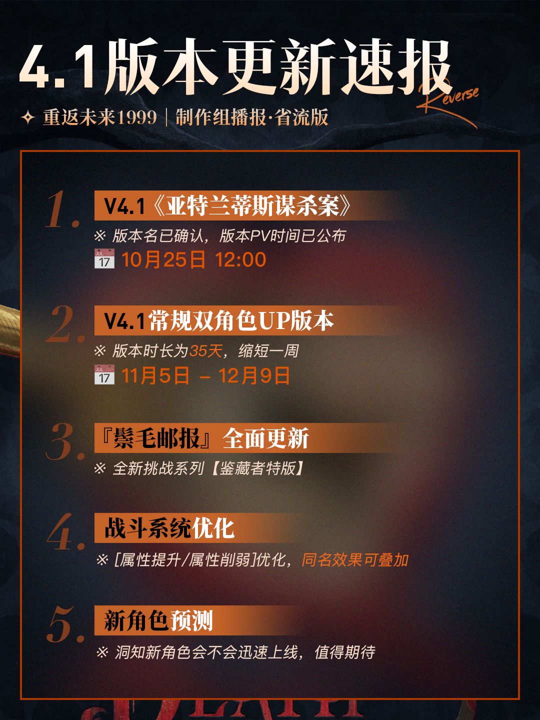 苹果当海报,怎么卡司没有Apple先生? 3