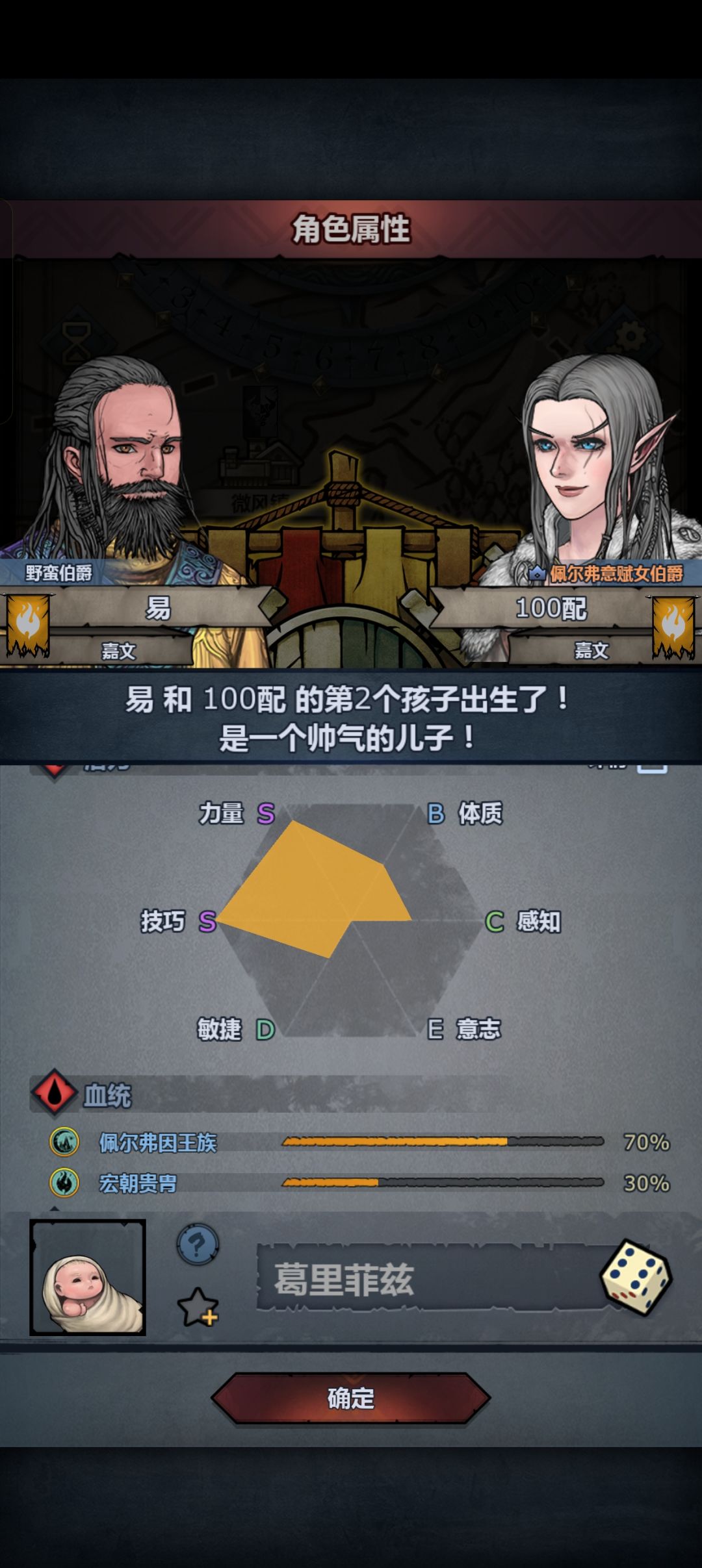 30血混了个寂寞 1